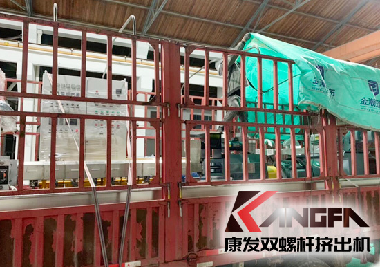 公司每臺設備都由生產制造部門質量檢查、調試，確保設備能夠正常使用后，將設備細心打包，并做好防震保護，通過物流送至客戶處?？蛋l(fā)JSH標準化全新雙螺桿擠機系列，機筒內徑35-133mm，參考產量30-3500kg/h。