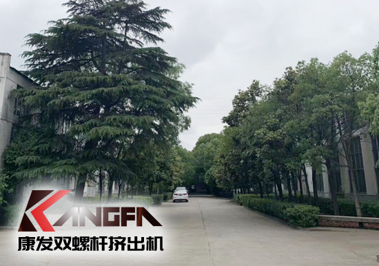 小滿時(shí)節(jié)到，青春需有為——奮進(jìn)中的康發(fā)雙螺桿擠出機(jī)歡迎您！