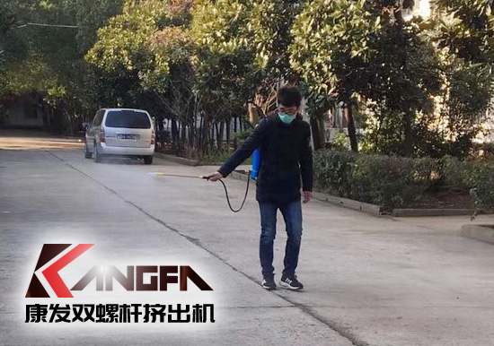 疫情就是命令，防疫就是責(zé)任！各地企業(yè)按照規(guī)定陸陸續(xù)續(xù)進入節(jié)后復(fù)工模式。為保障節(jié)后單位復(fù)工復(fù)產(chǎn)安全生產(chǎn)工作，康發(fā)雙螺桿擠出機做好疫情防疫防控。