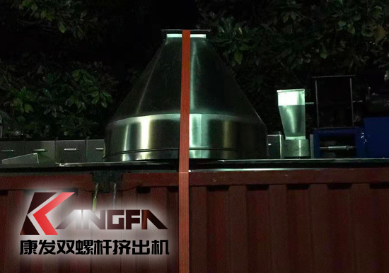 康發(fā)雙螺桿擠出造粒機 20余年注重品質(zhì) 細節(jié)始終如一 專業(yè)的機械設(shè)計制造企業(yè)??蛋l(fā)<strong>雙螺桿擠出機</strong>設(shè)備傾心專注于塑料,橡膠,化工等領(lǐng)域設(shè)備的自主研發(fā)和生產(chǎn)。