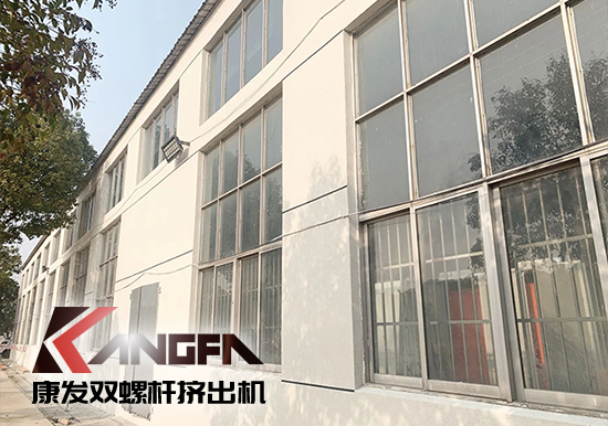 康發(fā)雙螺桿擠出機工廠“辭舊迎新”,期待公司添新裝、換新貌、進軍新領(lǐng)域