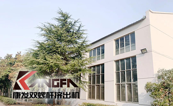 致敬康發(fā)雙螺桿擠出機(jī)20載！祝您在未來的日子里大鵬展翅，一飛沖天！