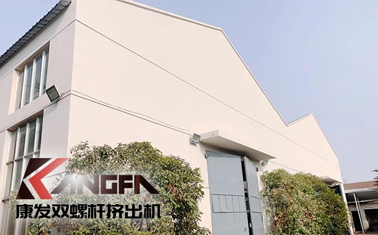 致敬康發(fā)雙螺桿擠出機(jī)20載！祝您在未來的日子里大鵬展翅，一飛沖天！