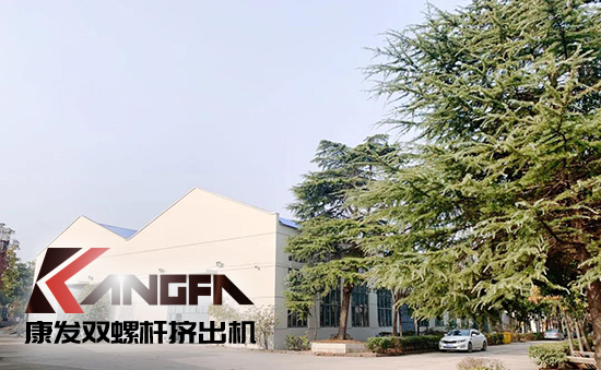 致敬康發(fā)雙螺桿擠出機(jī)20載！祝您在未來的日子里大鵬展翅，一飛沖天！