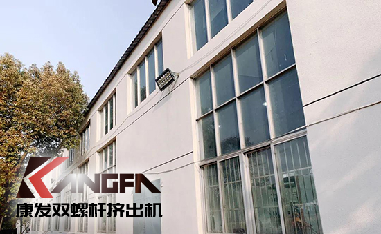 致敬康發(fā)雙螺桿擠出機(jī)20載！祝您在未來的日子里大鵬展翅，一飛沖天！