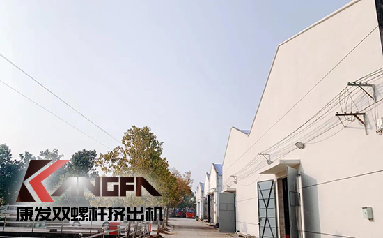 致敬康發(fā)雙螺桿擠出機(jī)20載！祝您在未來的日子里大鵬展翅，一飛沖天！