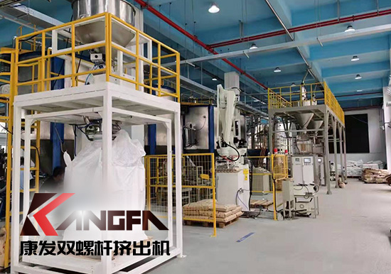 實(shí)現(xiàn)雙贏、共譜發(fā)展新篇章！康發(fā)雙螺桿擠出機(jī)參觀某客戶生產(chǎn)車間！接枝料從攪拌、上料、生產(chǎn)到打包全自動(dòng)生產(chǎn)線