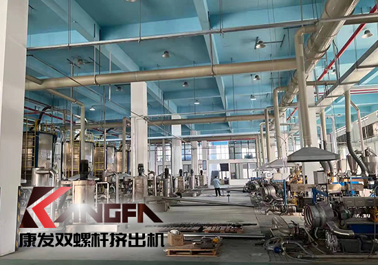 實(shí)現(xiàn)雙贏、共譜發(fā)展新篇章！康發(fā)雙螺桿擠出機(jī)參觀某客戶生產(chǎn)車間！接枝料從攪拌、上料、生產(chǎn)到打包全自動(dòng)生產(chǎn)線