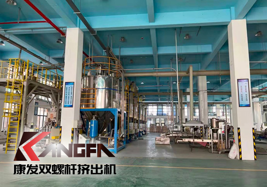 實(shí)現(xiàn)雙贏、共譜發(fā)展新篇章！康發(fā)雙螺桿擠出機(jī)參觀某客戶生產(chǎn)車間！接枝料從攪拌、上料、生產(chǎn)到打包全自動(dòng)生產(chǎn)線