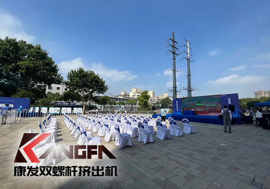 幸福是棵樹(shù)，安全是沃土！康發(fā)雙螺桿擠出機(jī)榮獲江北新區(qū)2021年度安全生產(chǎn)工作優(yōu)秀單位！