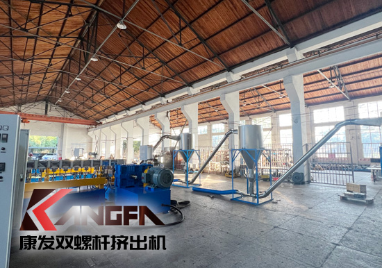 康發(fā)雙螺桿擠出機(jī)85/200PVC電纜料1/1.5噸生產(chǎn)線(xiàn)視頻！