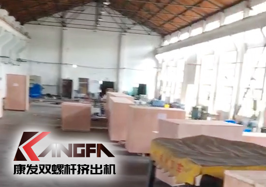 機(jī)械設(shè)備“走出去”，康發(fā)雙螺桿擠出機(jī)整套出口設(shè)備已裝柜發(fā)貨！不僅意味著在全球產(chǎn)業(yè)鏈和全球價(jià)值鏈具有了更多中國(guó)制造品牌產(chǎn)品，還將帶動(dòng)更多中國(guó)技術(shù)和相關(guān)服務(wù)維修環(huán)節(jié)的出口。推進(jìn)擠出設(shè)備市場(chǎng)進(jìn)一步擴(kuò)大發(fā)展。