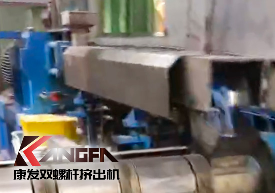JSH-75/180雙階式(雙/單螺桿)擠出機電纜料生產(chǎn)線,產(chǎn)量達1小時/t
